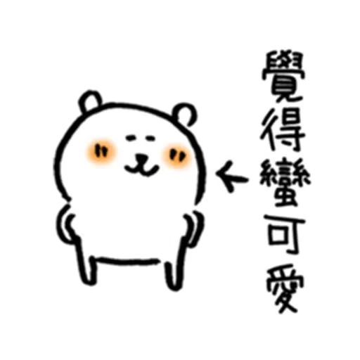 JokerBear1 - Sticker 30