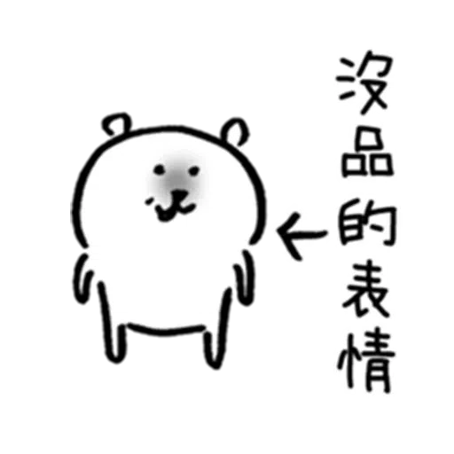 JokerBear1 - Sticker 21