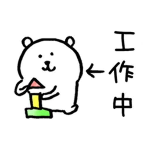 JokerBear1 - Sticker 19