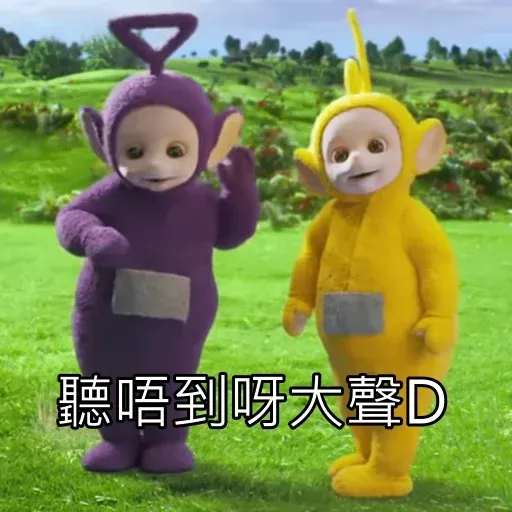 天線得得b - Sticker 28