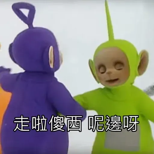 天線得得b - Sticker 16