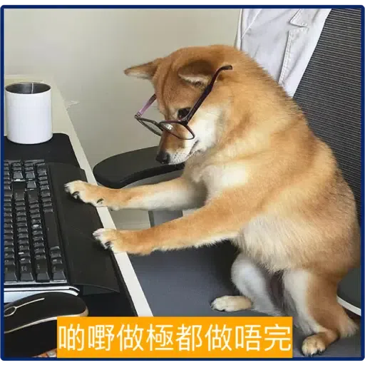 柴犬 - Sticker 10