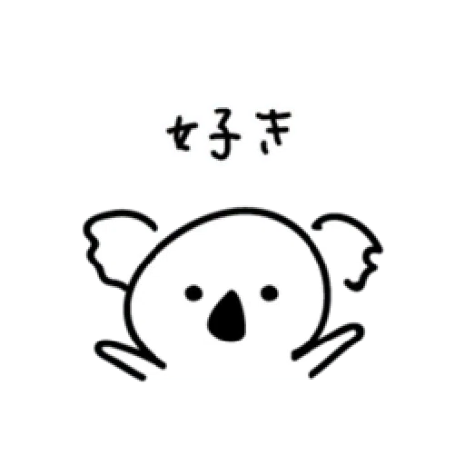 Koala2 - Sticker 13