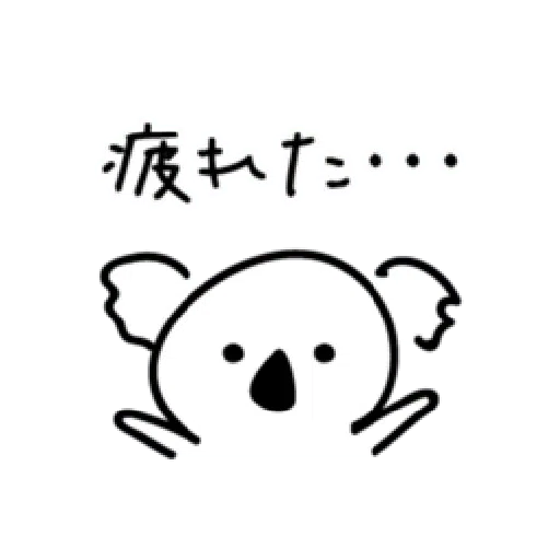 Koala2 - Sticker 14