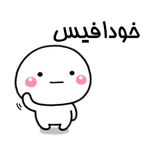 R3 - Sticker
