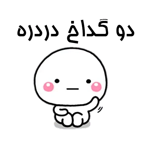 R3 - Sticker