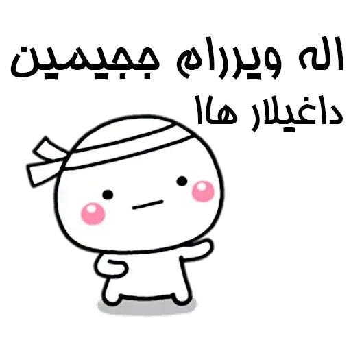 R3 - Sticker 30