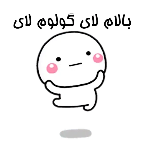 R3 - Sticker 14