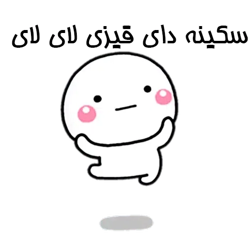 R3 - Sticker 15