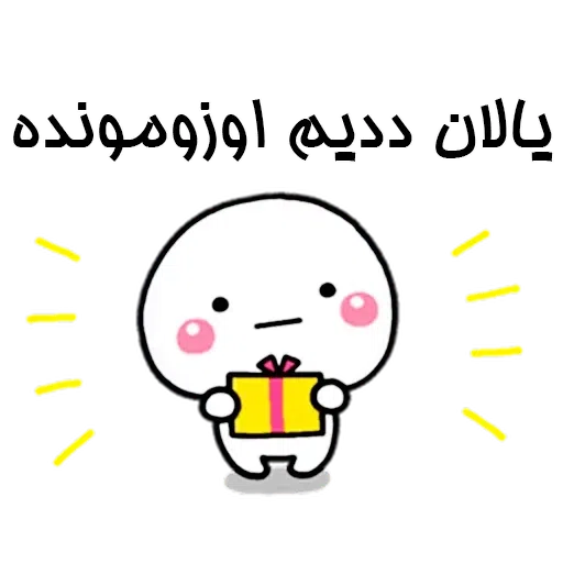 R3 - Sticker 10
