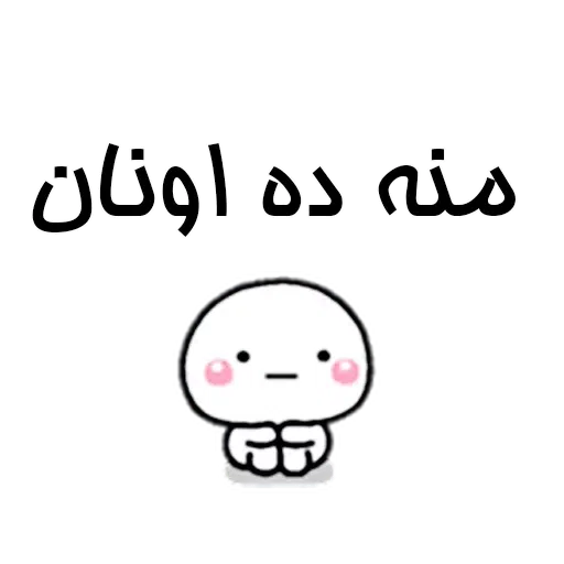 R3 - Sticker 18