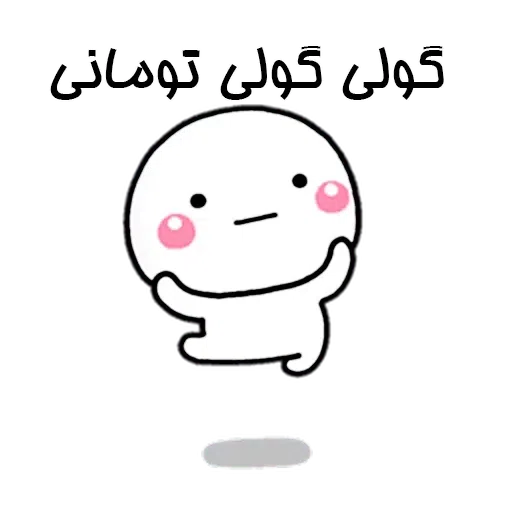 R3 - Sticker 13