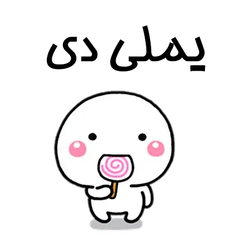 R3 - Sticker 22