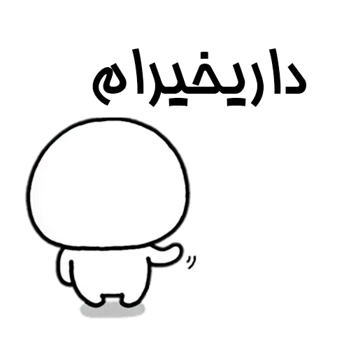 R3 - Sticker 26
