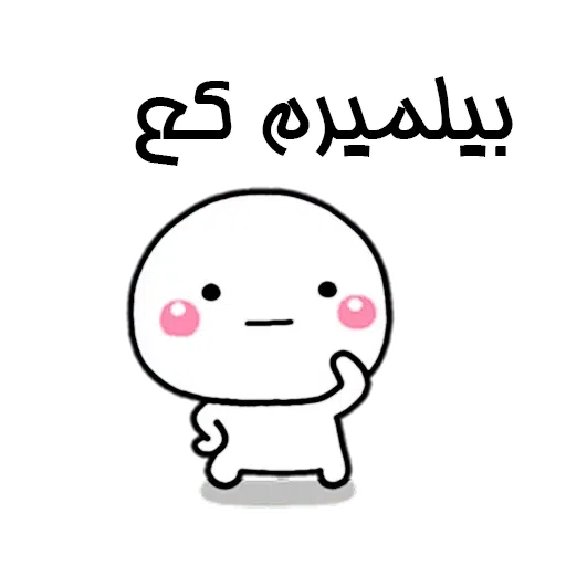 R3 - Sticker