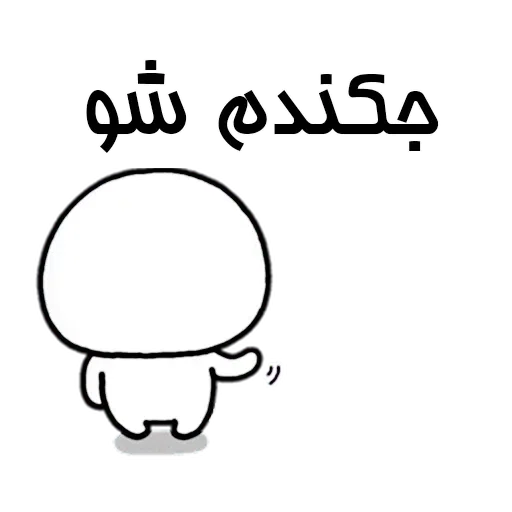 R3 - Sticker 24