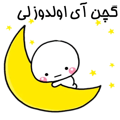 R3 - Sticker 25