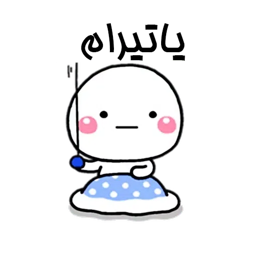 R3 - Sticker 23
