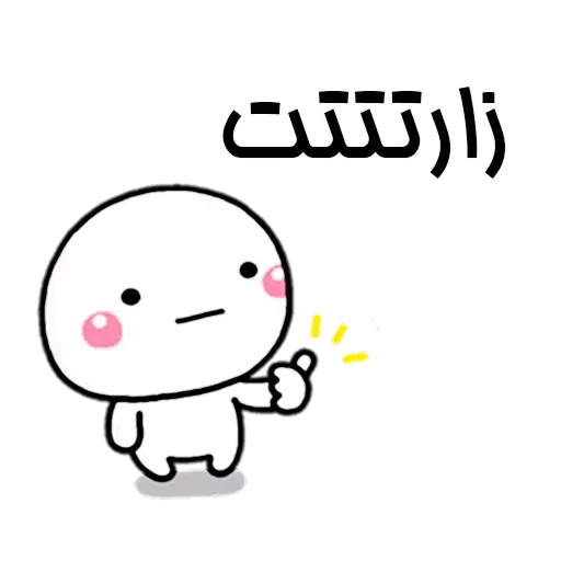 R3 - Sticker 28