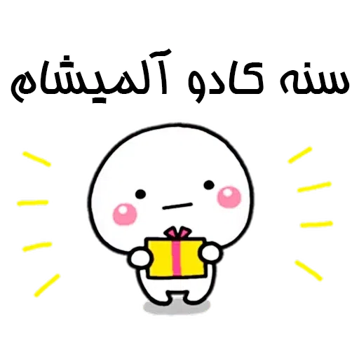 R3 - Sticker 9