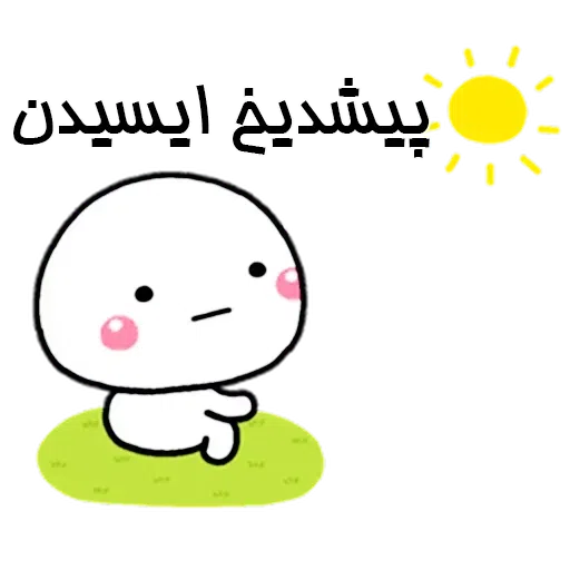 R3 - Sticker