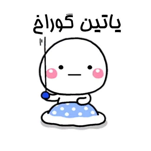 R3 - Sticker 21