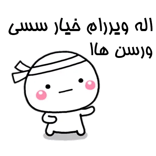 R3 - Sticker 29