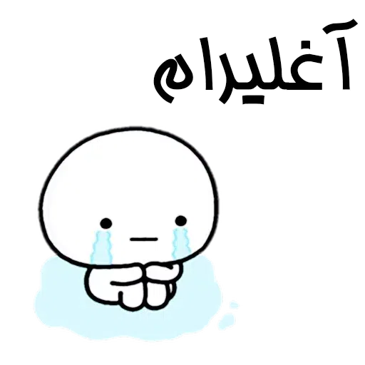 R3 - Sticker 20