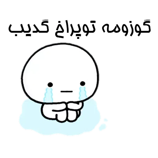 R3 - Sticker 19