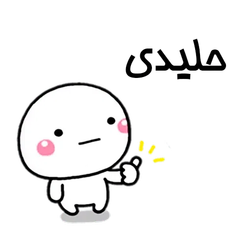 R3 - Sticker 27