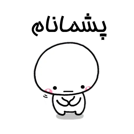R3 - Sticker 11