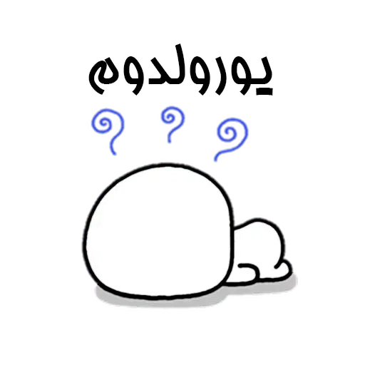 R3 - Sticker