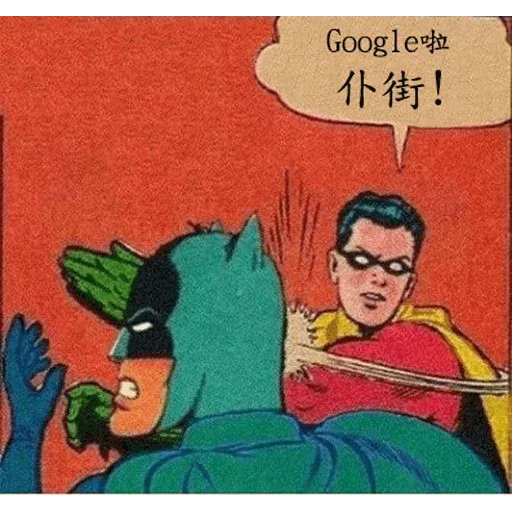 Chinese meme 10 - Sticker 20