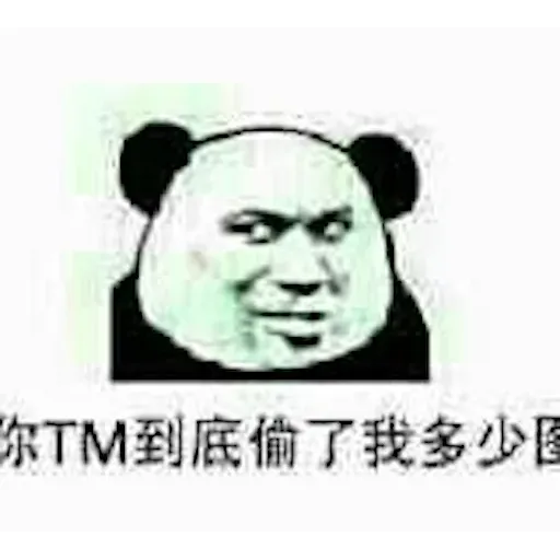 Chinese meme 10 - Sticker 11