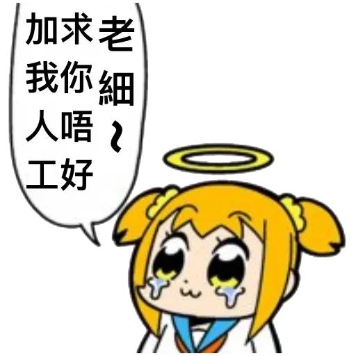 Chinese meme 10 - Sticker 25
