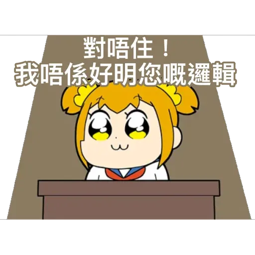 Chinese meme 10 - Sticker 24