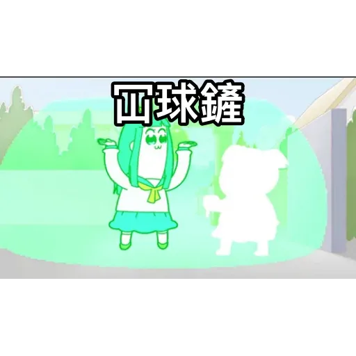 Chinese meme 10 - Sticker 26