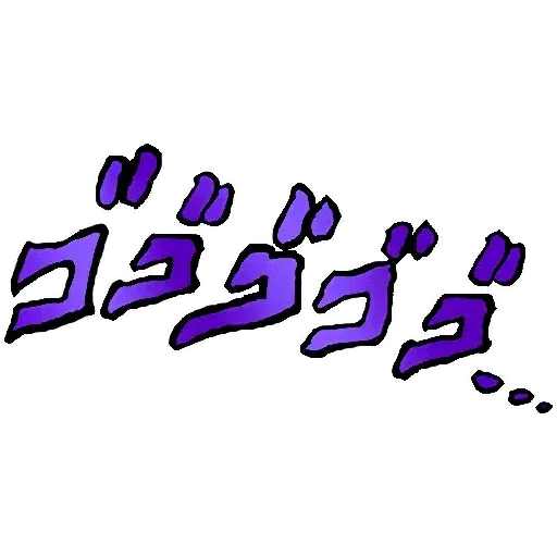 Jojo 2 - Sticker 12