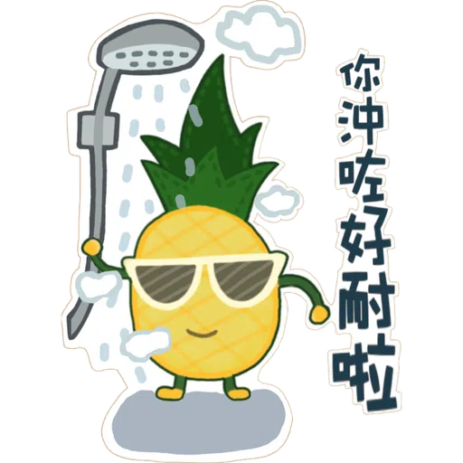 菠蘿仔之環保日常 - Sticker 9