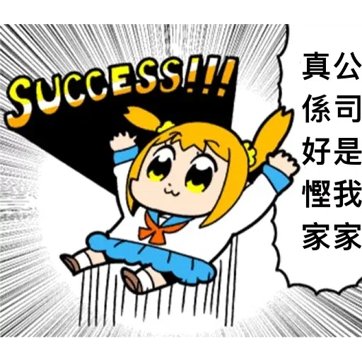 愛返工 - Sticker 28