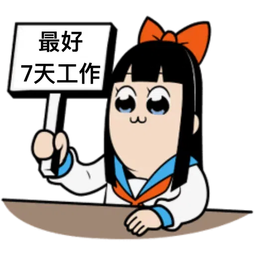 愛返工 - Sticker 21