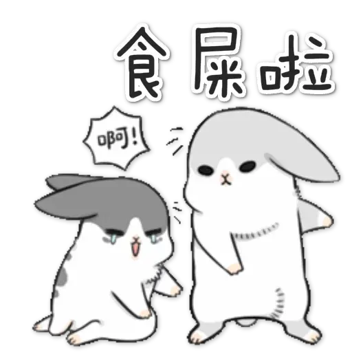 茄 - Sticker 21
