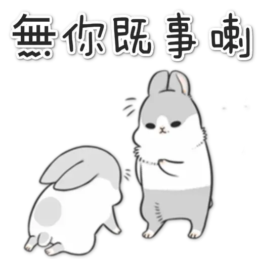 茄 - Sticker 28