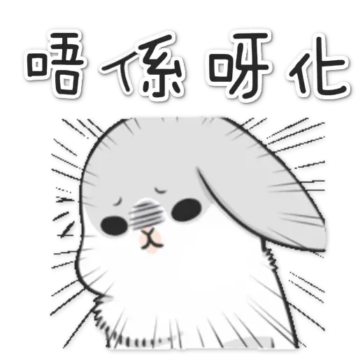 茄 - Sticker 26