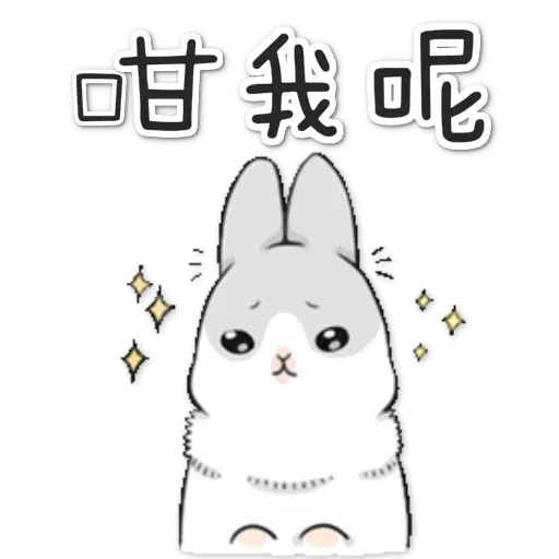 茄 - Sticker 20