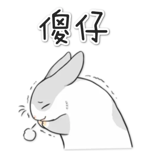 茄 - Sticker 15