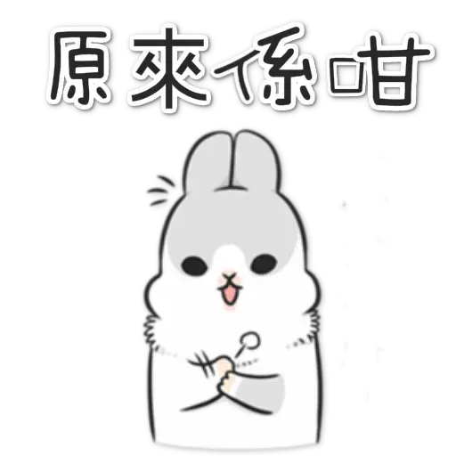 茄 - Sticker 24