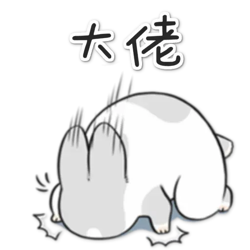 茄 - Sticker 30