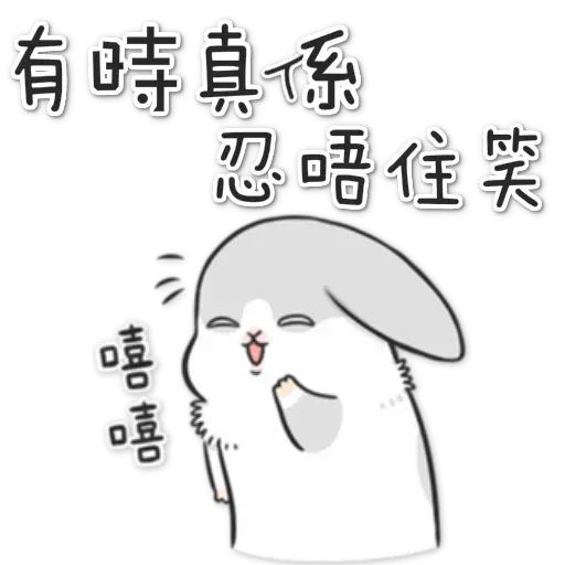 茄 - Sticker 18