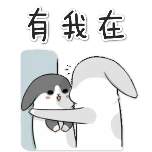 茄 - Sticker 17